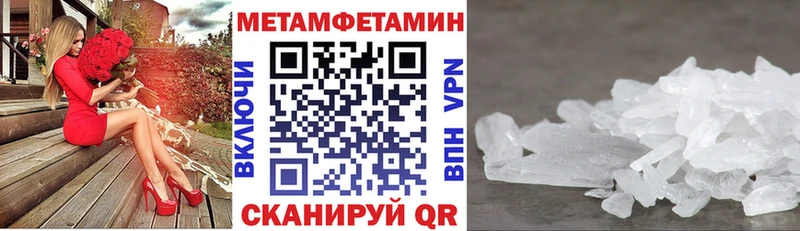 купить наркотик  Новошахтинск  Amphetamine VHQ 