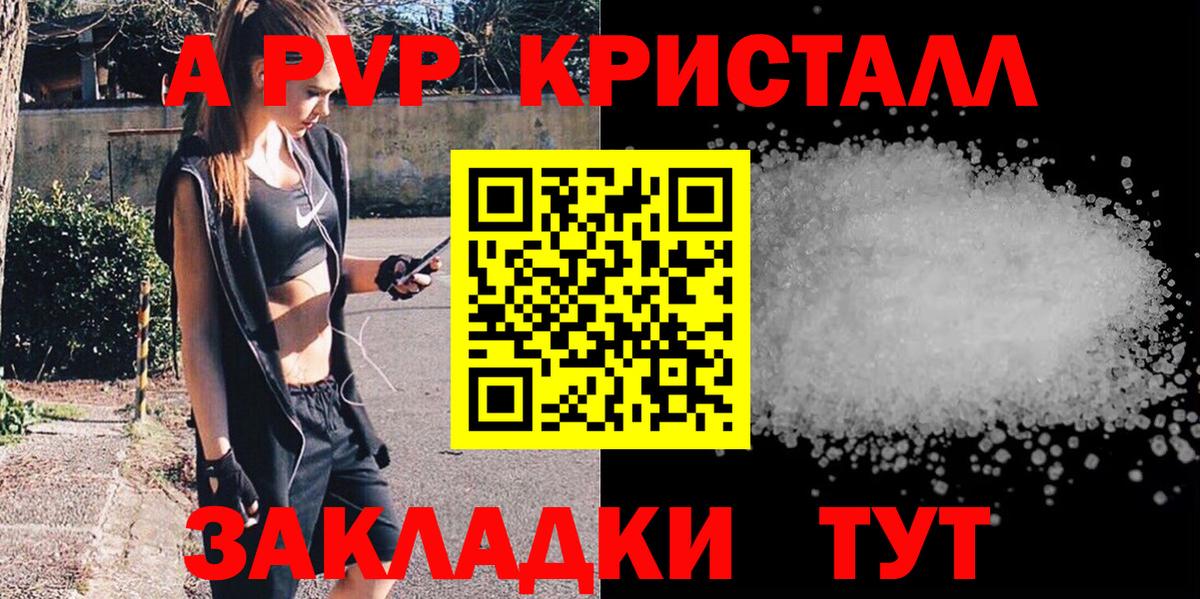 Alfa_PVP СК КРИС  APVP VHQ  Новошахтинск  Вход с VPN 