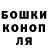 ТГК жижа Andrea Luciano
