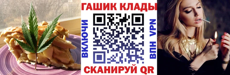 купить   Новошахтинск  Еда ТГК марихуана 