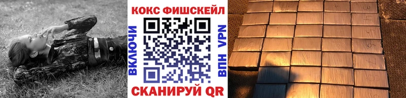 Кокаин Перу  Новошахтинск 