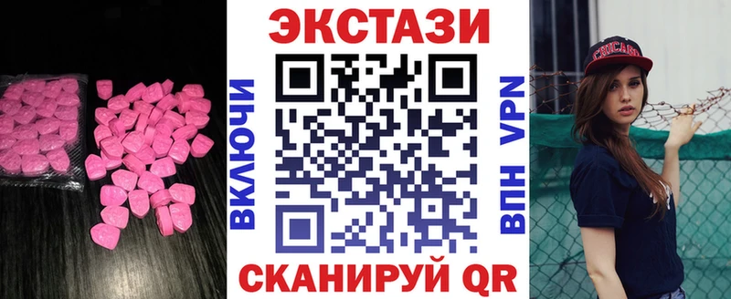 Ecstasy 300 mg  где продают   Новошахтинск 