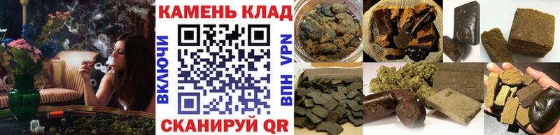 ГАШИШ Cannabis Новошахтинск