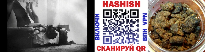 продажа наркотиков  Новошахтинск  ГАШИШ hashish 