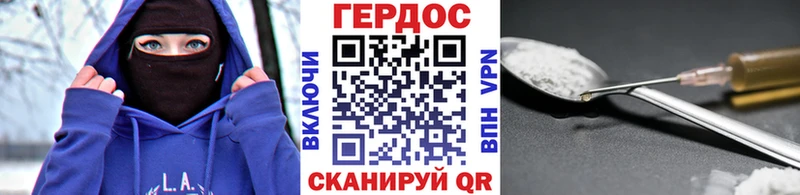 ГЕРОИН афганец  наркотики  Новошахтинск 