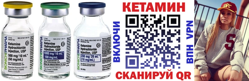 КЕТАМИН VHQ  Новошахтинск 