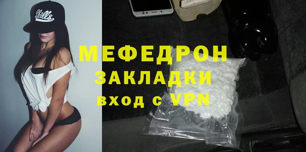 mix Дмитров