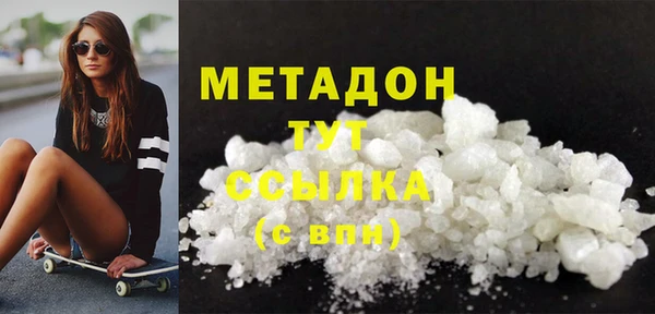 метамфетамин Дмитриев