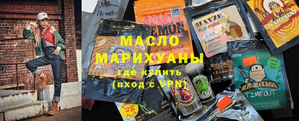 метамфетамин Дмитриев