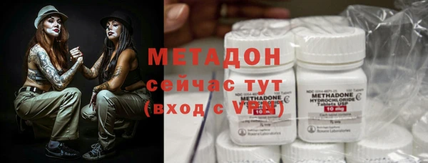 метамфетамин Дмитриев
