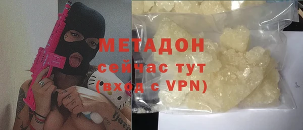 mix Дмитров