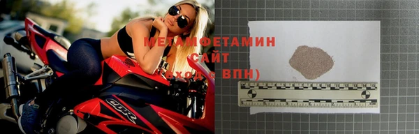 метамфетамин Дмитриев