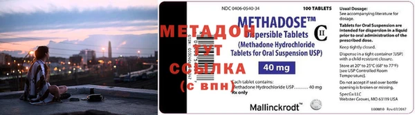 метамфетамин Дмитриев