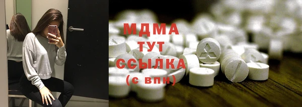 метамфетамин Дмитриев
