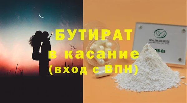 mix Дмитров