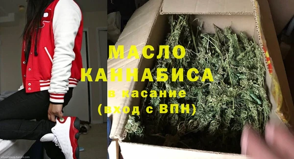 метамфетамин Дмитриев