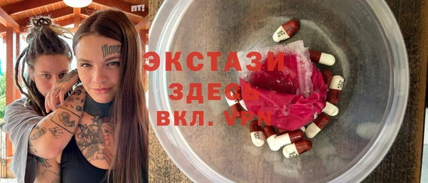 дживик Дмитровск