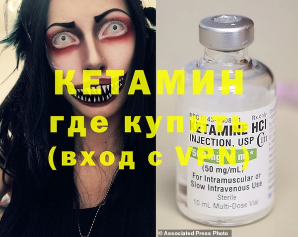 метамфетамин Дмитриев