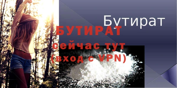 метамфетамин Дмитриев
