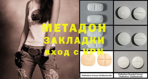 mix Дмитров