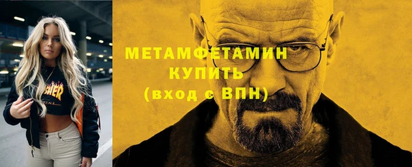 метамфетамин Дмитриев