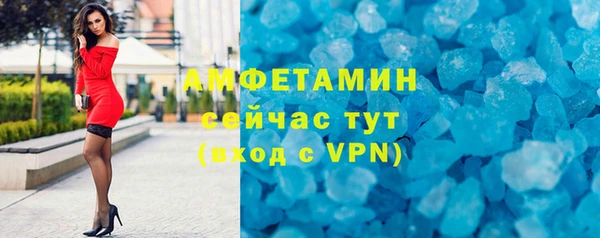 метамфетамин Дмитриев