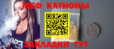 mix Мариинск