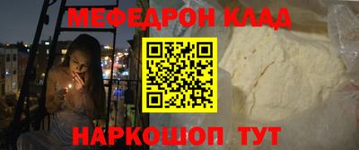 скорость Малгобек