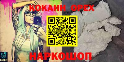 амфетамин Ногинск