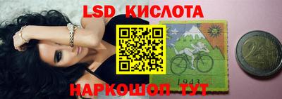 скорость Малгобек