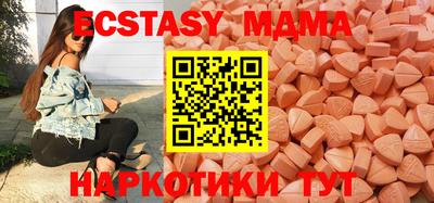 скорость Малгобек