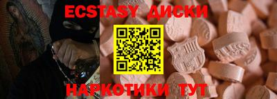 скорость Малгобек