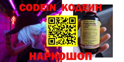 скорость Малгобек