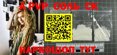 скорость Малгобек