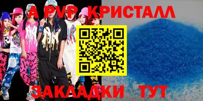 mix Мариинск
