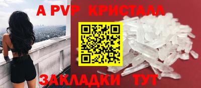 СК Ноябрьск