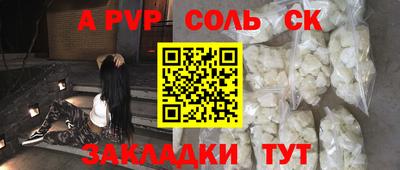 mix Мариинск