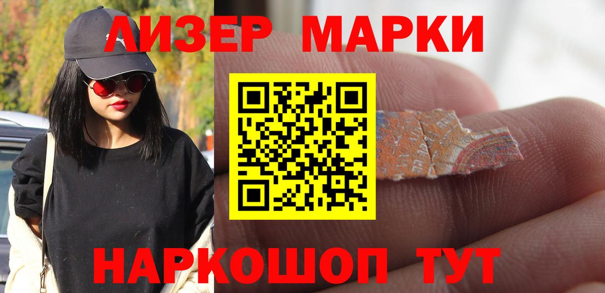 ЛСД экстази ecstasy Новошахтинск