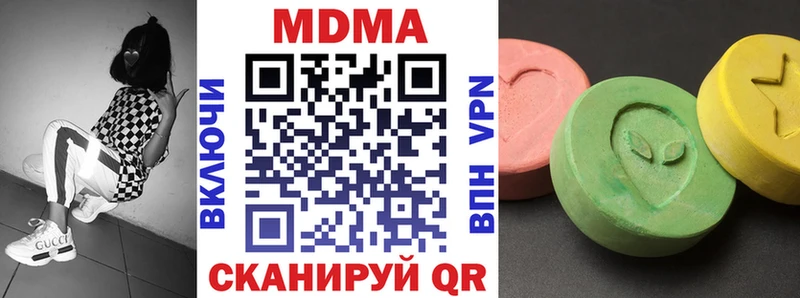 MDMA crystal  Новошахтинск 