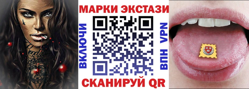 Марки NBOMe 1500мкг  блэк спрут маркетплейс  Новошахтинск  купить наркоту 