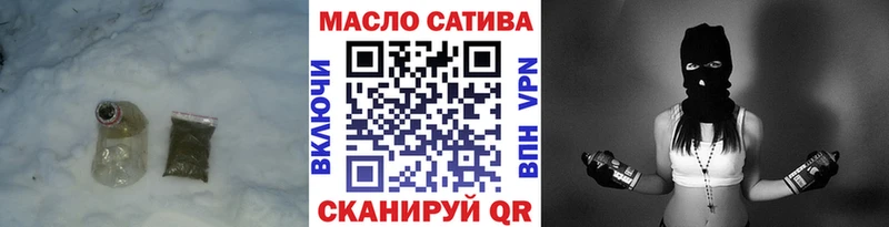 гидра Новошахтинск ТГК Wax
