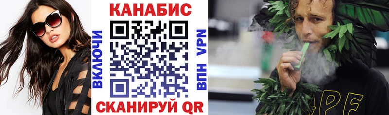 Конопля индика  ссылка на мегу как зайти  Новошахтинск 